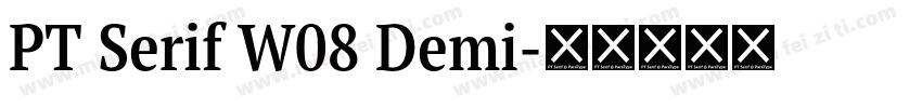 PT Serif W08 Demi字体转换
